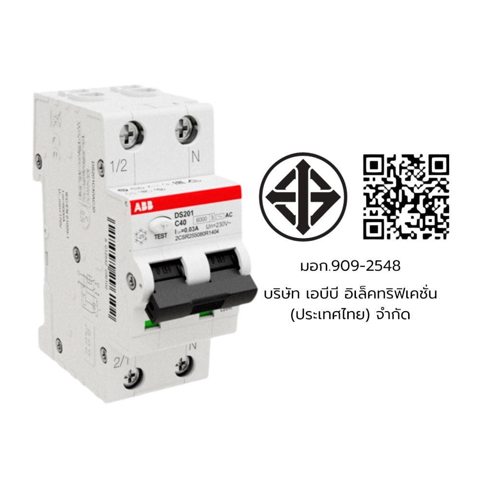เบรกเกอร์กันดูด RCBO 16A 1 POLE + NEUTRAL 6KA TYPE AC ABB รุ่น DS201 C6 AC-30 (ตัดไฟรั่ว 30MA)_6